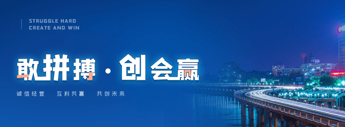 弋阳银行墙板厂家